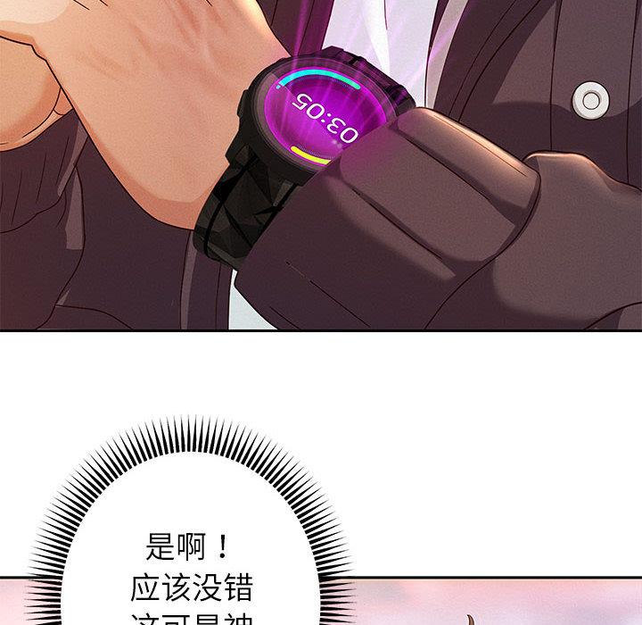 116P - 重生之长枪无敌