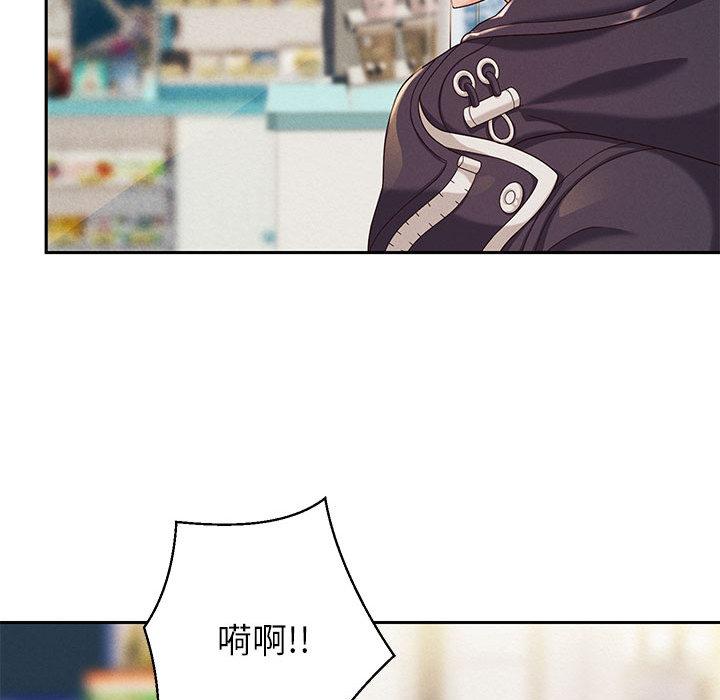124P - 重生之长枪无敌