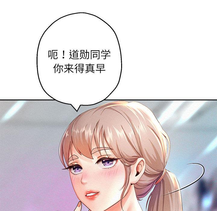 129P - 重生之长枪无敌