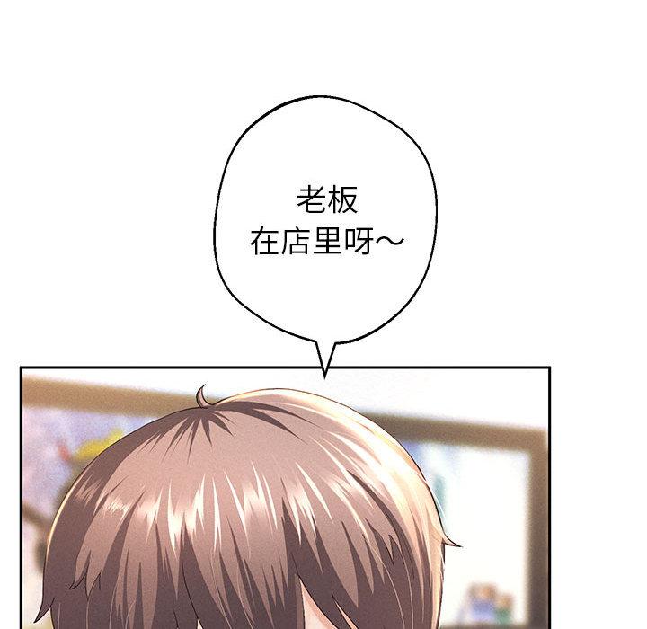 134P - 重生之长枪无敌