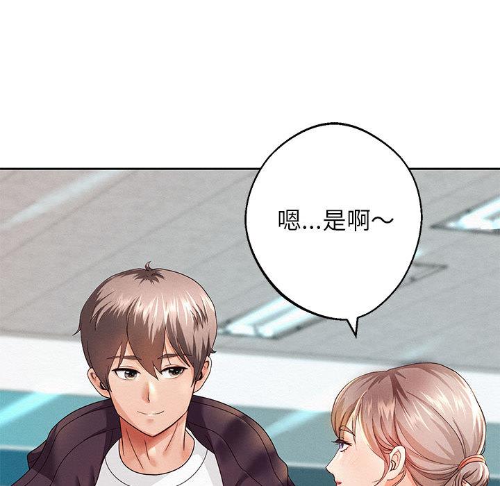 136P - 重生之长枪无敌