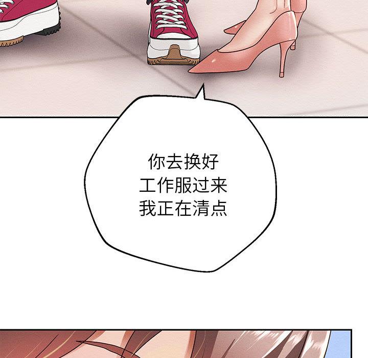139P - 重生之长枪无敌