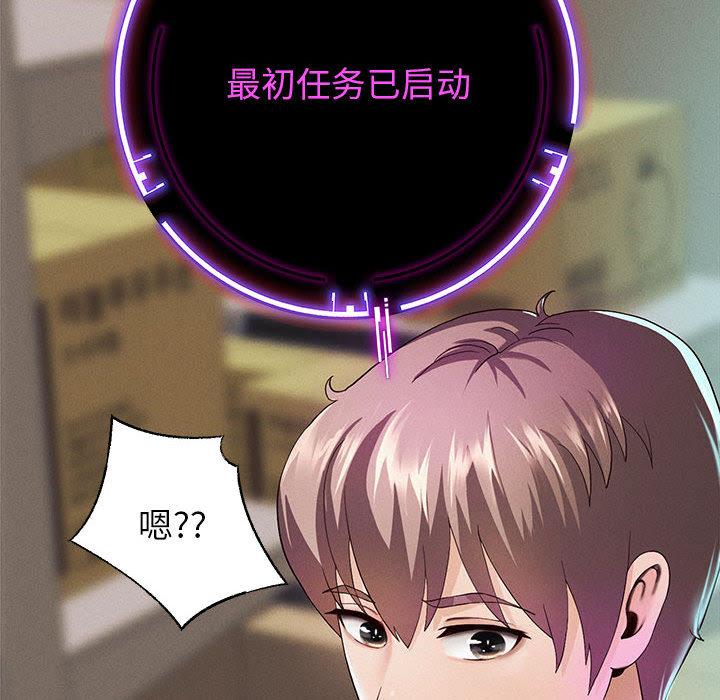 142P - 重生之长枪无敌