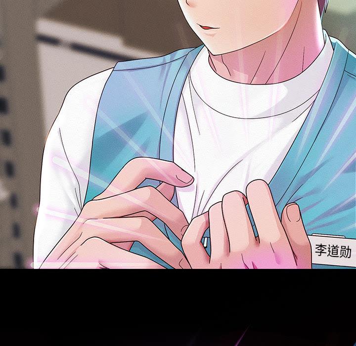 143P - 重生之长枪无敌