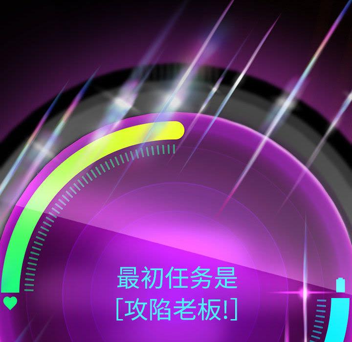 144P - 重生之长枪无敌