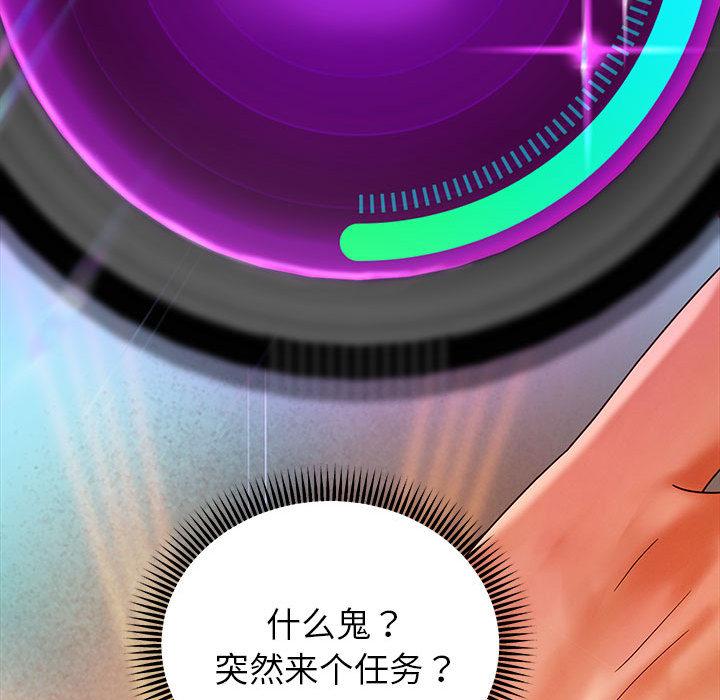 145P - 重生之长枪无敌