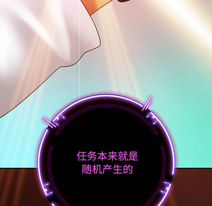 147P - 重生之长枪无敌