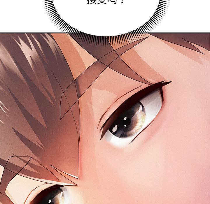 149P - 重生之长枪无敌