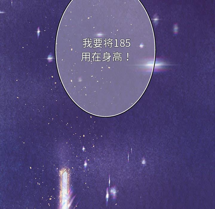 14P - 重生之长枪无敌