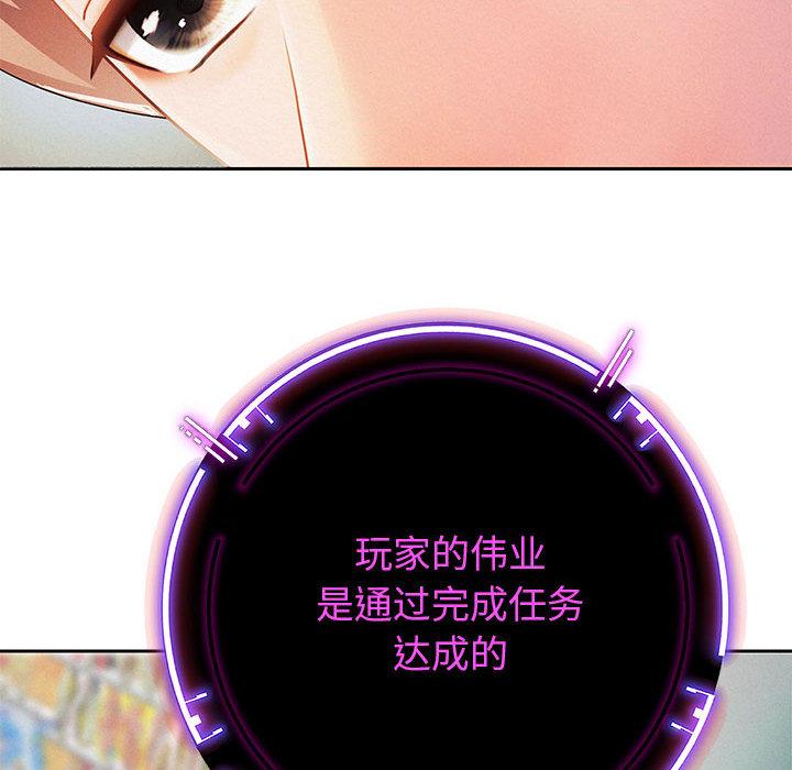 150P - 重生之长枪无敌