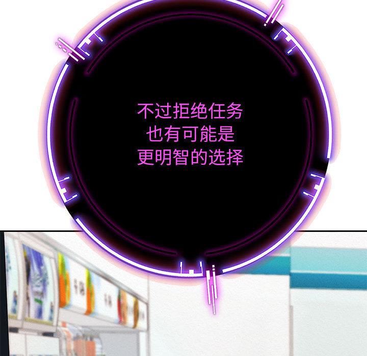153P - 重生之长枪无敌