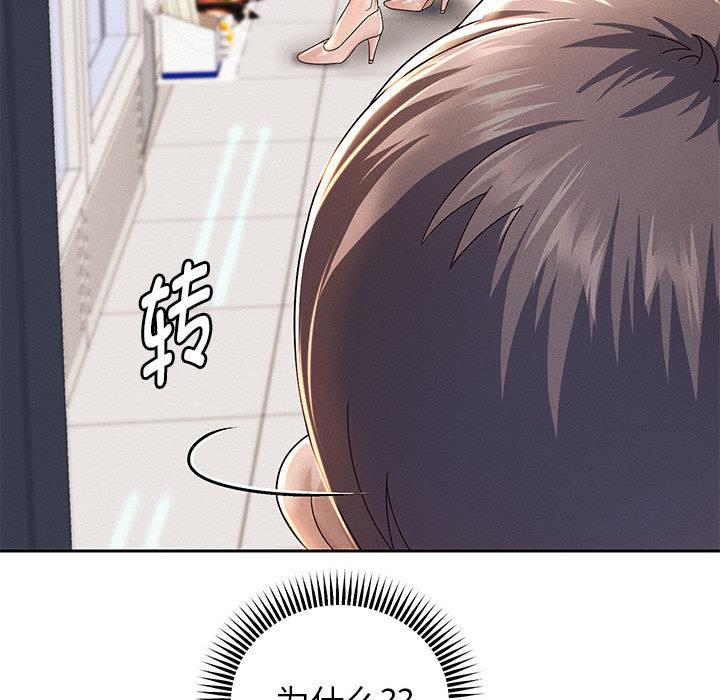155P - 重生之长枪无敌