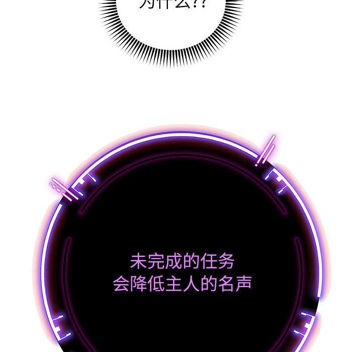 156P - 重生之长枪无敌