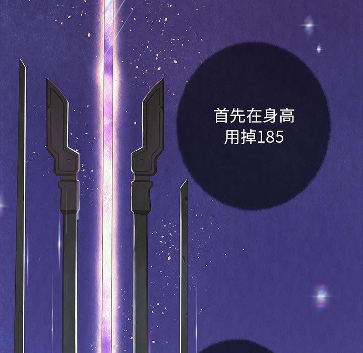 15P - 重生之长枪无敌
