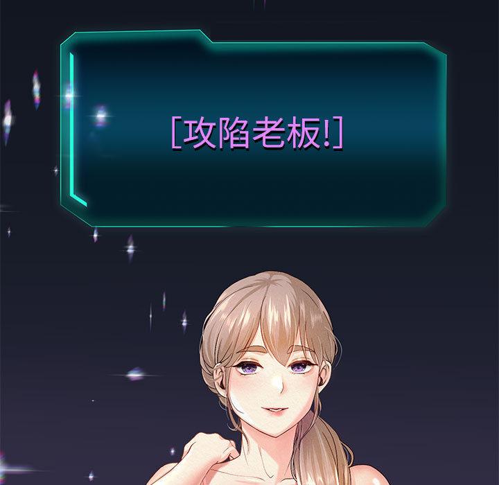 161P - 重生之长枪无敌