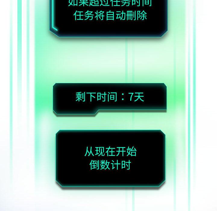 165P - 重生之长枪无敌