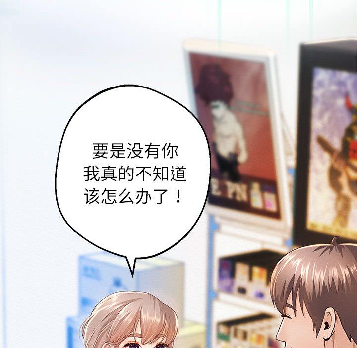 166P - 重生之长枪无敌