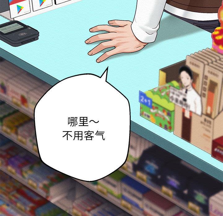 168P - 重生之长枪无敌