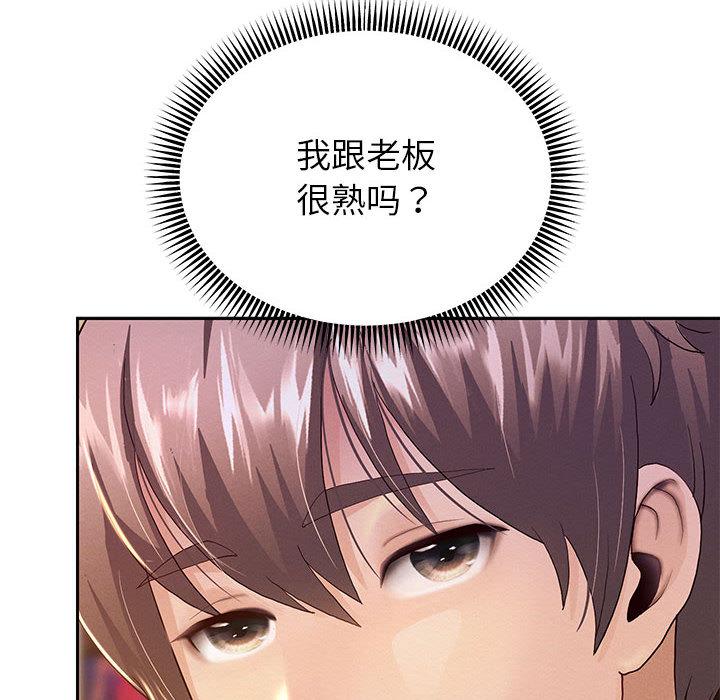 172P - 重生之长枪无敌