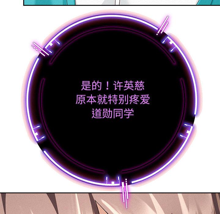 174P - 重生之长枪无敌