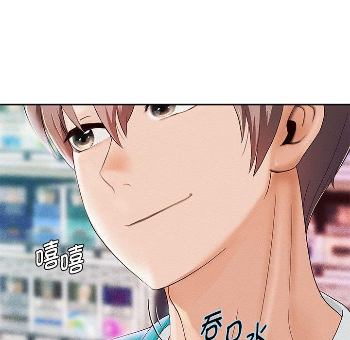 179P - 重生之长枪无敌
