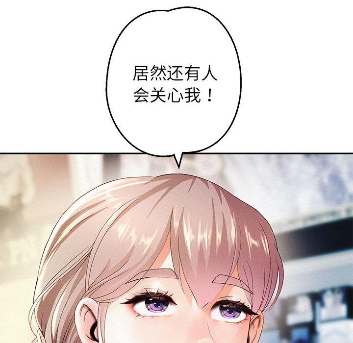 183P - 重生之长枪无敌