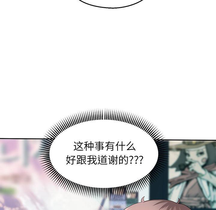 186P - 重生之长枪无敌