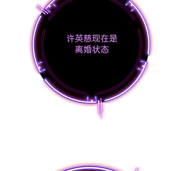 188P - 重生之长枪无敌