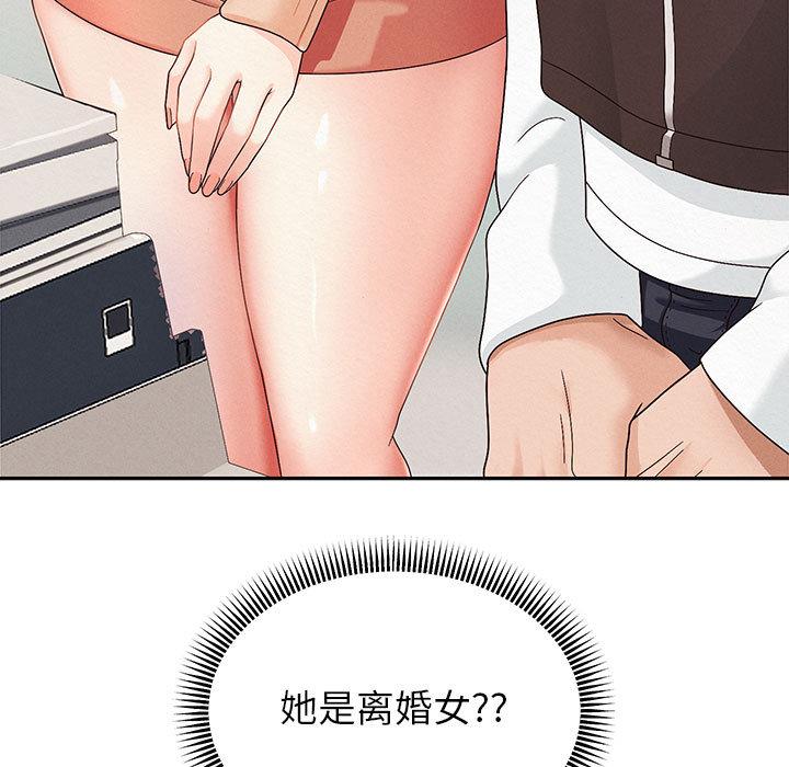 192P - 重生之长枪无敌