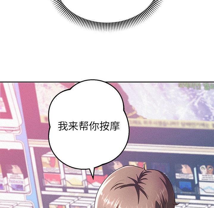 193P - 重生之长枪无敌