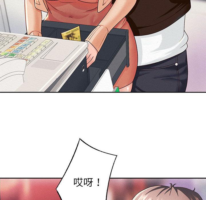 195P - 重生之长枪无敌