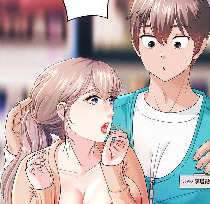 196P - 重生之长枪无敌