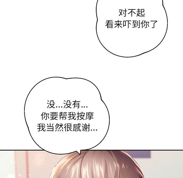 198P - 重生之长枪无敌