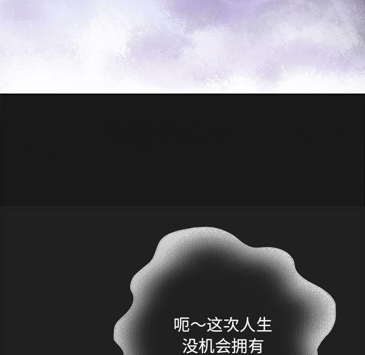 19P - 重生之长枪无敌