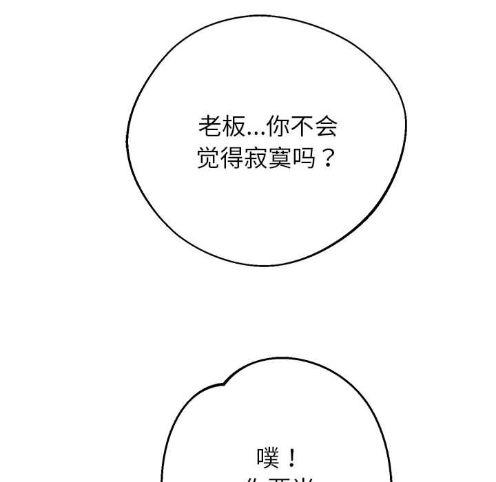 207P - 重生之长枪无敌