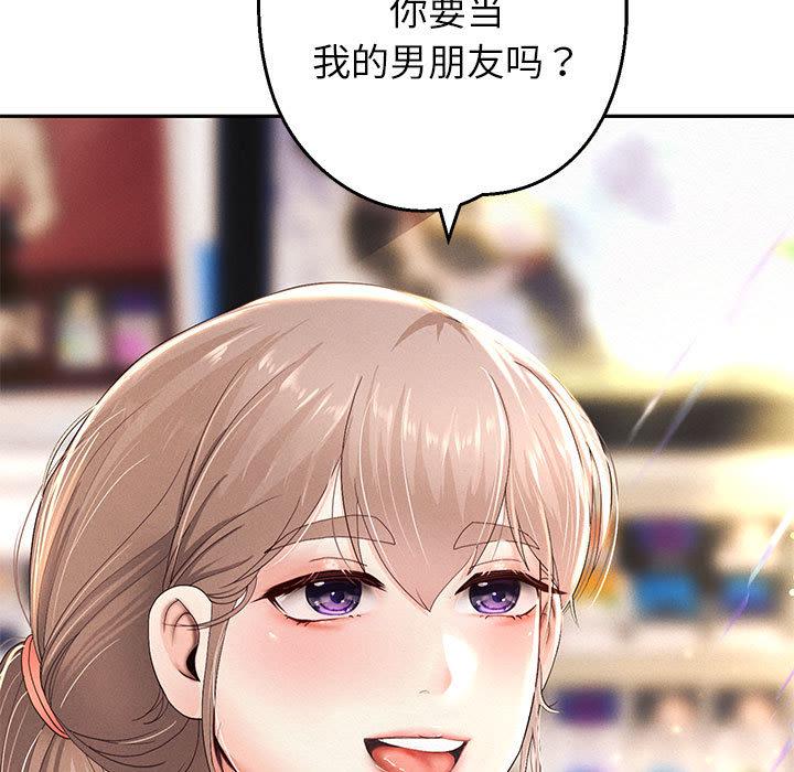 208P - 重生之长枪无敌
