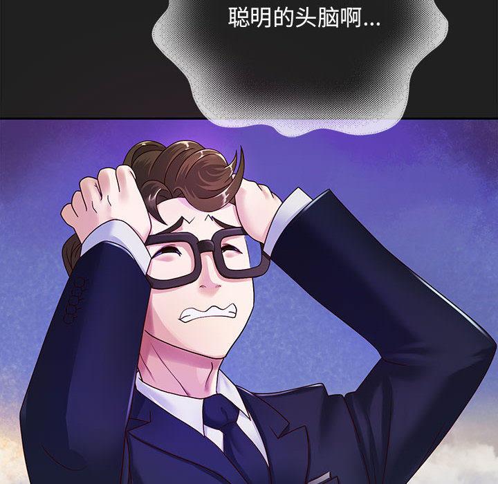 20P - 重生之长枪无敌