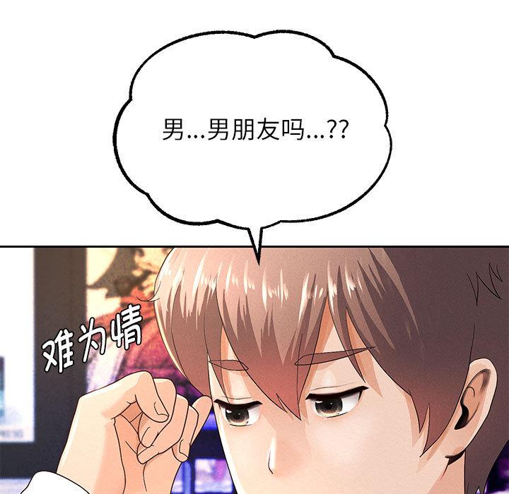 210P - 重生之长枪无敌