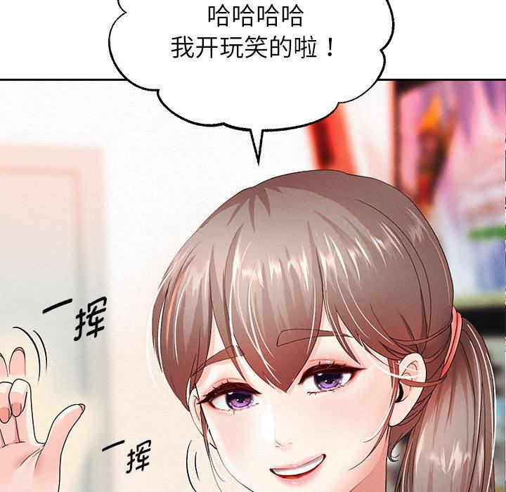 212P - 重生之长枪无敌
