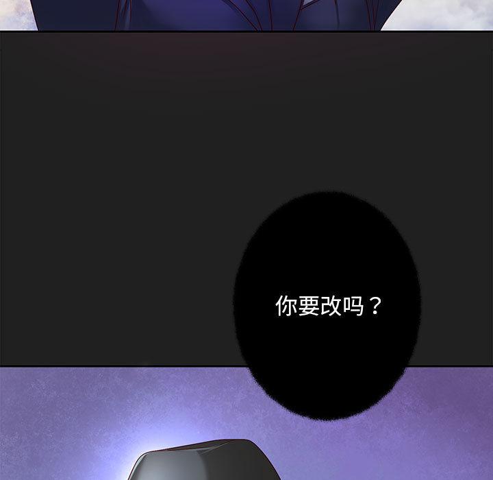 21P - 重生之长枪无敌