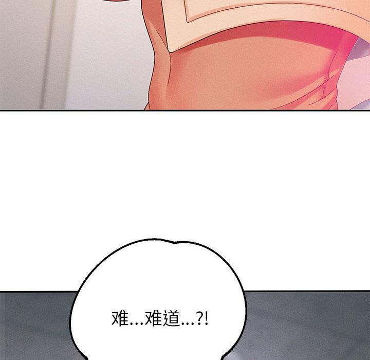 217P - 重生之长枪无敌