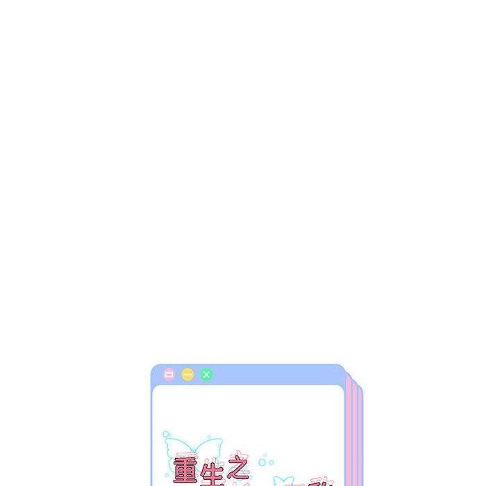 223P - 重生之长枪无敌