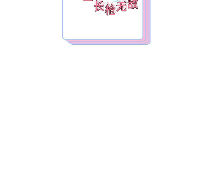 224P - 重生之长枪无敌