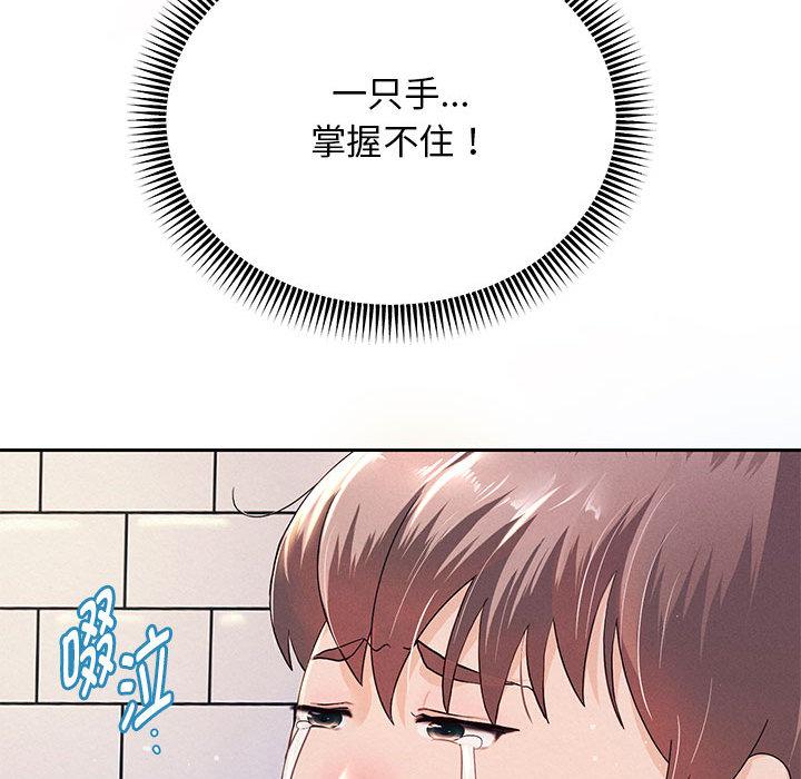 32P - 重生之长枪无敌