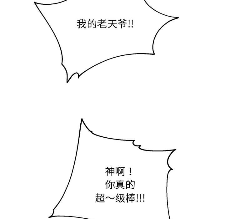 36P - 重生之长枪无敌