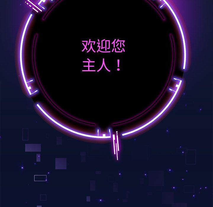 46P - 重生之长枪无敌