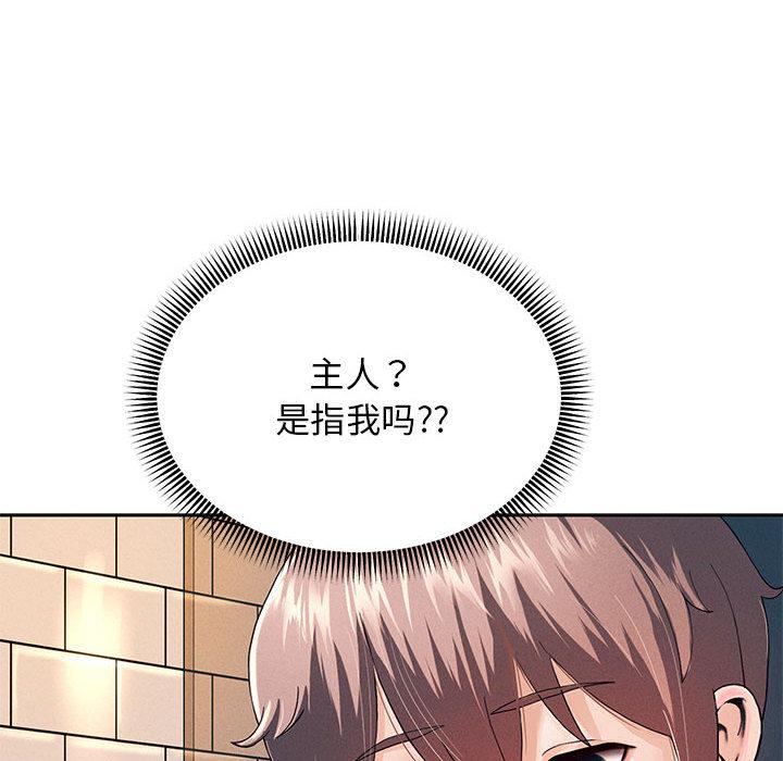 50P - 重生之长枪无敌
