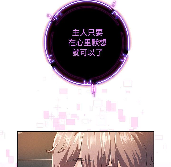 54P - 重生之长枪无敌