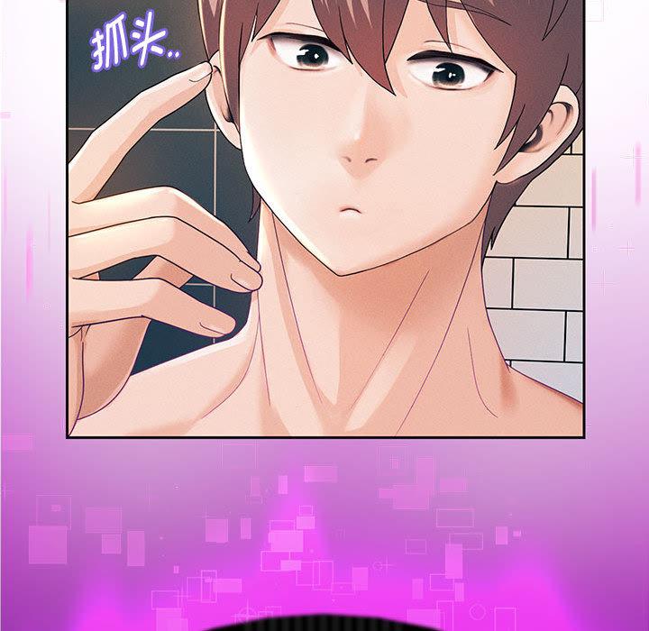 55P - 重生之长枪无敌