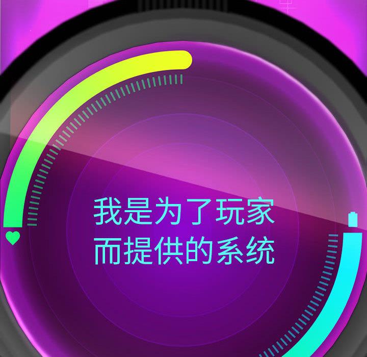 56P - 重生之长枪无敌